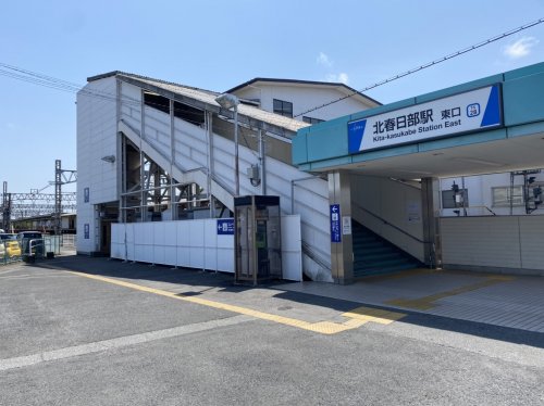 その他　北春日部駅（その他）まで5663m