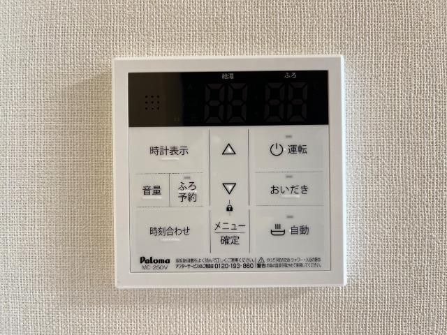 その他設備
