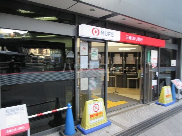 銀行　三菱ＵFJ銀行三鷹支店（銀行）まで228m