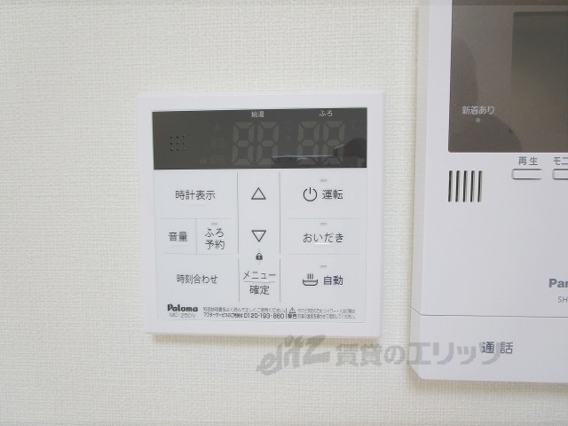 その他設備　給湯器リモコン