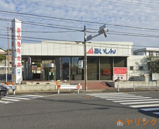 銀行　愛知信用金庫日進支店（銀行）まで1103m