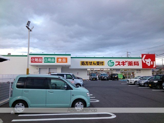 ドラックストア　スギ薬局守山東店（ドラッグストア）まで645m