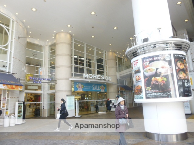 ショッピングセンター　横須賀モアーズシティ（ショッピングセンター）まで1597m