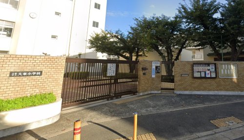 小学校　大阪市立大東小学校（小学校）まで1586m