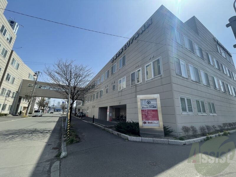 病院　社会医療法人社団愛心館愛心メモリアル病院（病院）まで747m