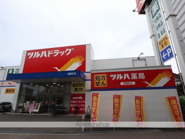 ドラックストア　Ｂ＆Ｄドラッグストア浅間町店（ドラッグストア）まで638m