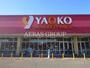 スーパー　ヤオコー 坂戸千代田店（スーパー）まで238m