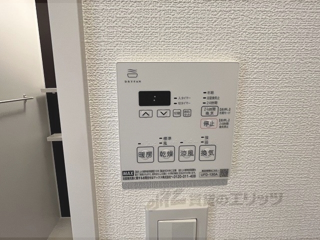 その他設備　浴室乾燥機