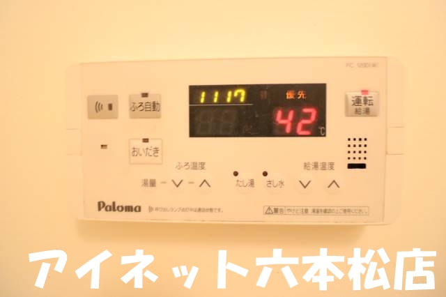 その他　ボタン操作で楽々ですね。