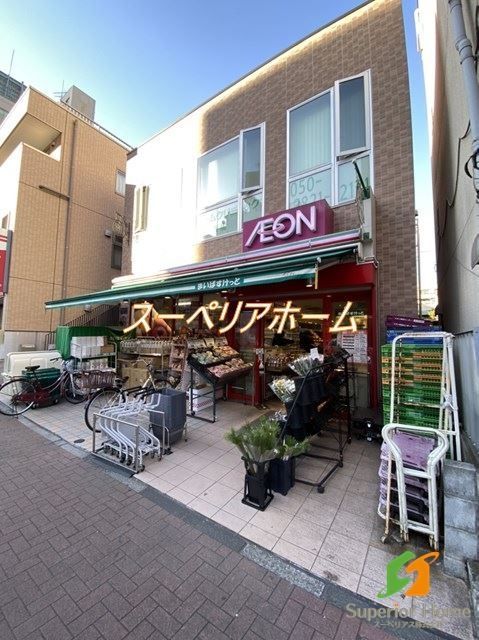 スーパー　まいばすけっと本所吾妻橋駅前店（スーパー）まで820m