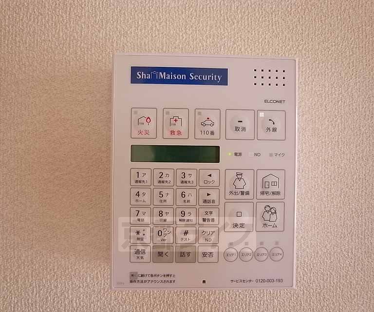 その他設備　シャーメゾンセキュリティー付きです。