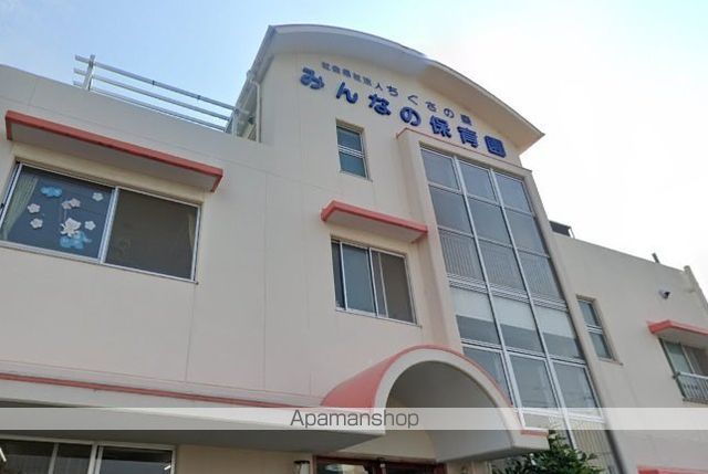 幼稚園・保育園　みんなの保育園（幼稚園・保育園）まで196m