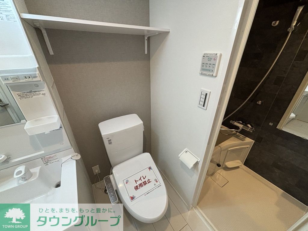 Aglaia 新宿西落合のトイレ写真