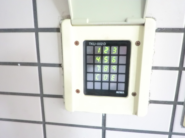 セキュリティ　暗証番号はココでチェック