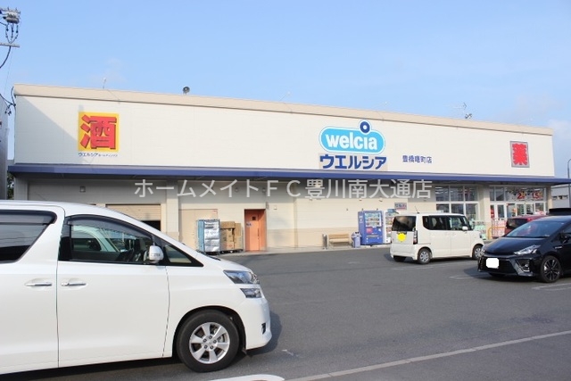 ドラックストア　ウエルシア豊橋曙町店（ドラッグストア）まで364m