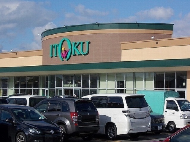 スーパー　いとく 土崎みなと店（スーパー）まで120m