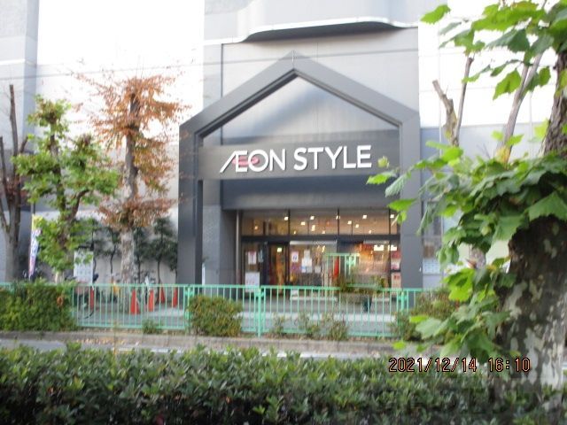 スーパー　イオンスタイル新茨木（スーパー）まで870m