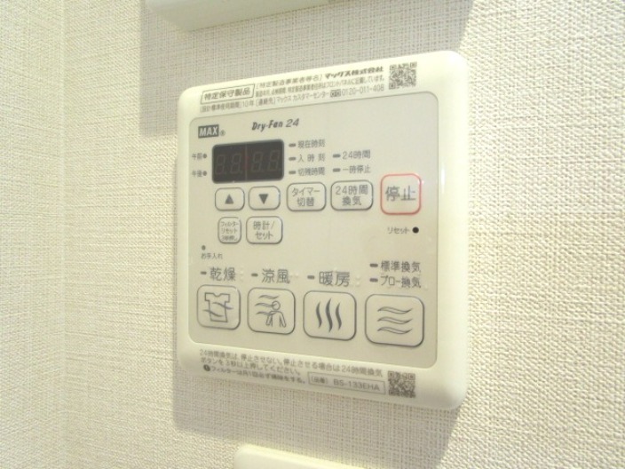 その他設備　充実設備やったね。