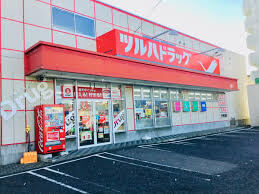 ドラックストア　ツルハドラッグ行啓通店（ドラッグストア）まで253m