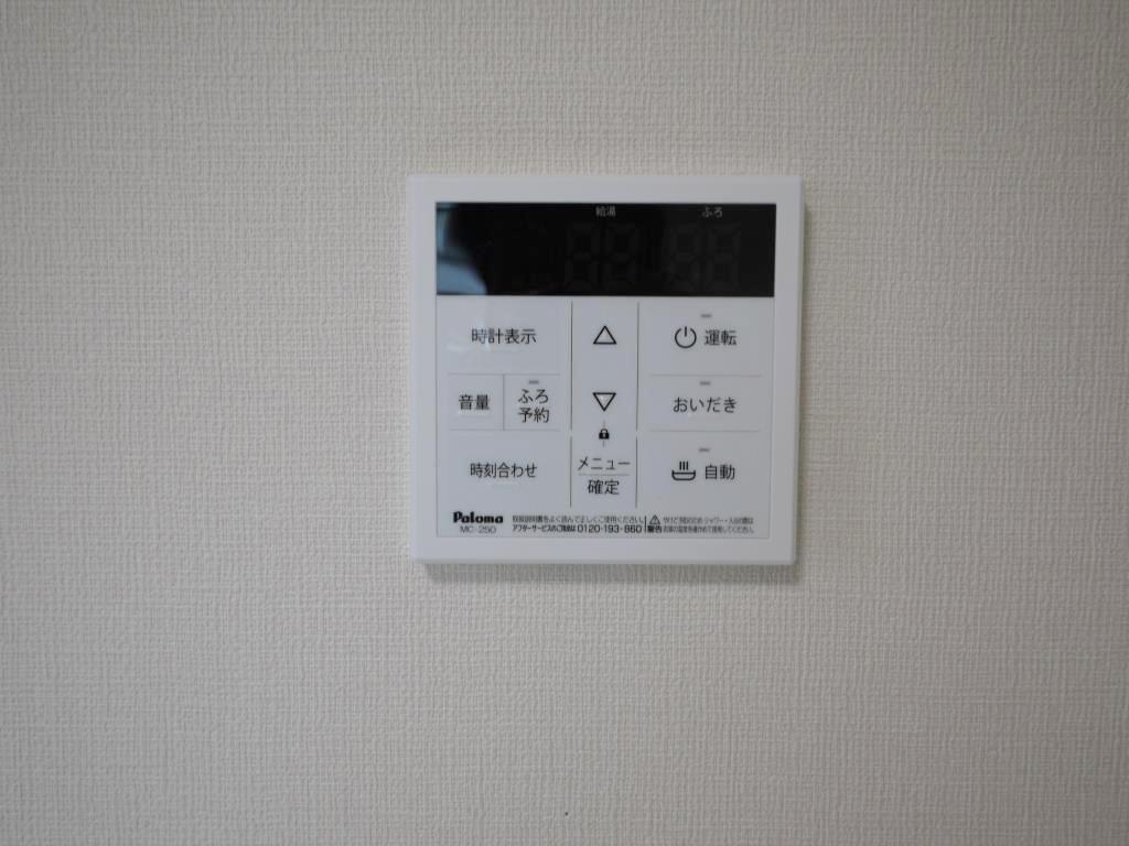 その他設備