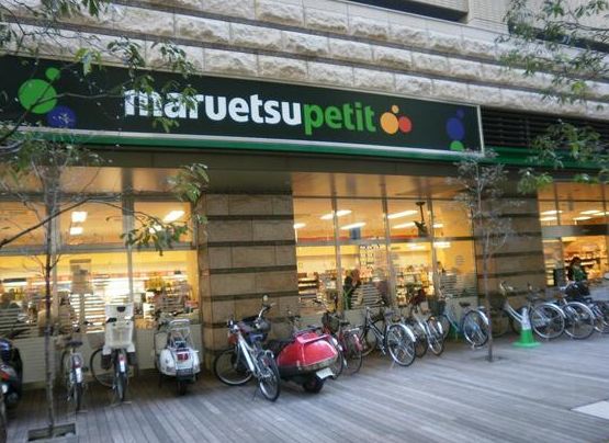 スーパー　マルエツプチ芝二丁目店（スーパー）まで129m