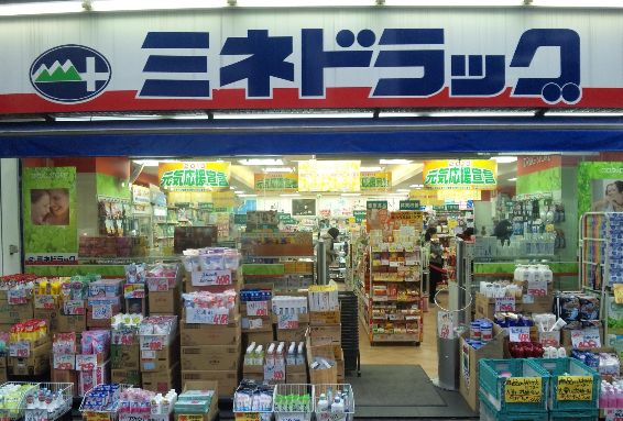 ドラックストア　ミネドラッグ三田店（ドラッグストア）まで526m