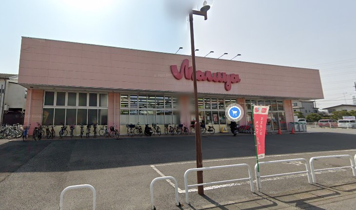 スーパー　マルヤ豊春店（スーパー）まで355m