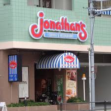 飲食店　ジョナサン白金台店（飲食店）まで570m