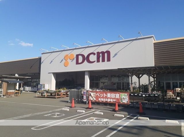 ホームセンター　ＤＣＭつくば梅園店（ホームセンター）まで1000m