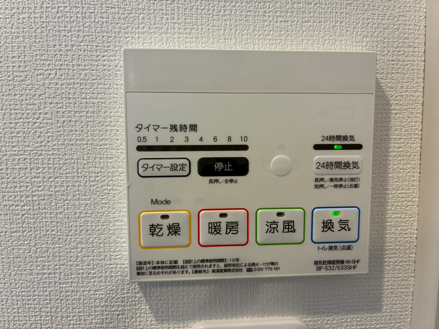 眺望