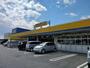 その他　古田屋 大須賀店（その他）まで450m