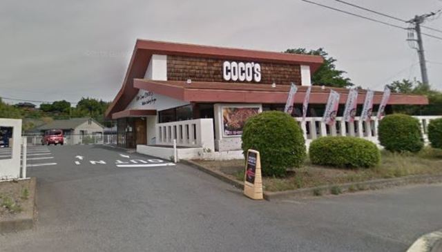 飲食店　COCO’S取手店（飲食店）まで922m