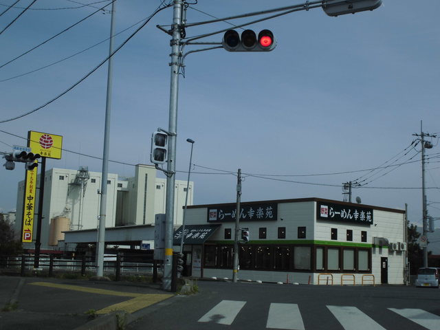 飲食店　幸楽苑取手店（飲食店）まで892m