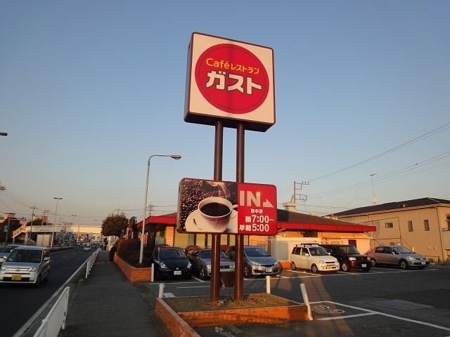 飲食店　ガスト取手店（飲食店）まで1228m