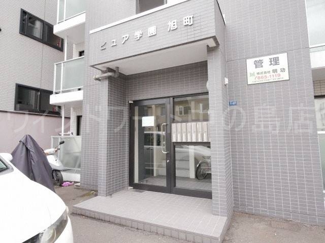 エントランス　詳細は、ウィンドワード中の島店までご相談下さい。