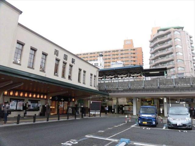 その他　両国駅（その他）まで640m