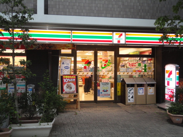 コンビニ　セブンイレブン（コンビニ）まで200m