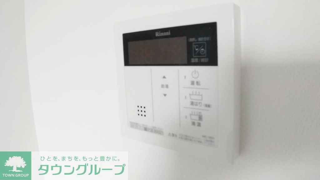 その他　設備