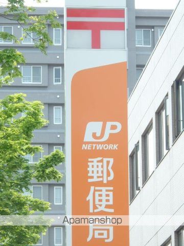 郵便局　水車町郵便局（郵便局）まで537m