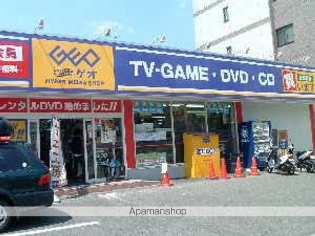 レンタルビデオ　ゲオ札幌南１１条店（レンタルビデオ）まで991m