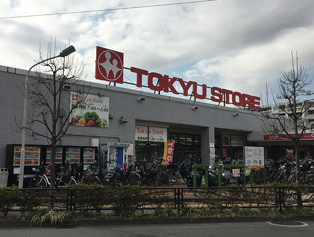 スーパー　東急ストア梶が谷店（スーパー）まで742m