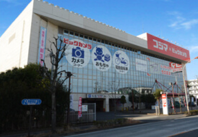 ドラックストア　コジマドラッグ梶ヶ谷店（ドラッグストア）まで373m
