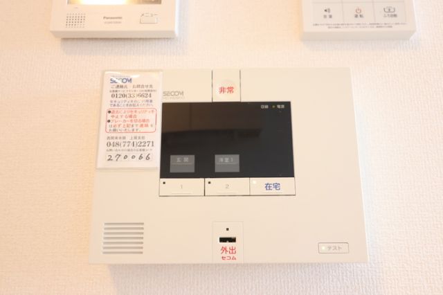 セキュリティ
