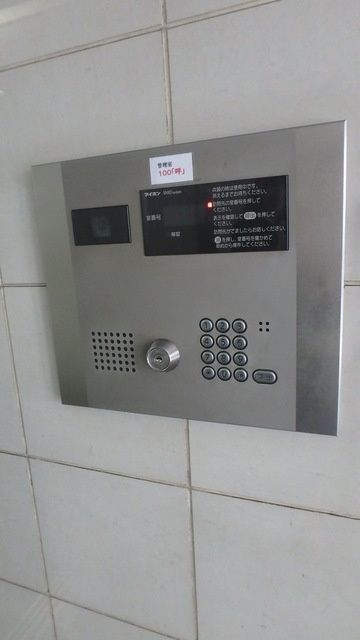 セキュリティ　☆安心安全のセキュリティ☆