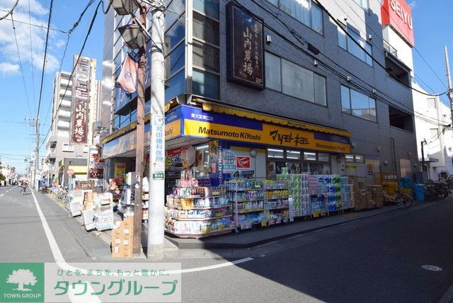 ドラックストア　マツモトキヨシ東大宮東口店（ドラッグストア）まで99m