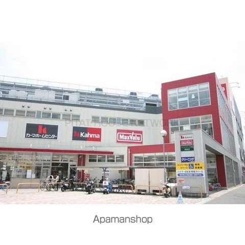 スーパー　マックスバリュー　川原店（スーパー）まで683m