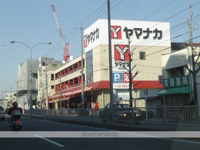 スーパー　ヤマナカ　安田店（スーパー）まで845m