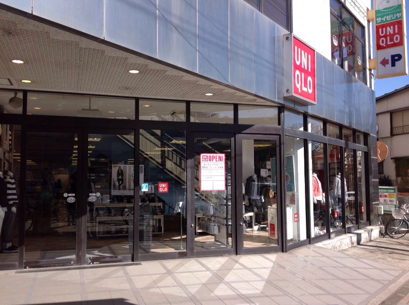 ショッピングセンター　ユニクロ世田谷上町店（ショッピングセンター）まで356m