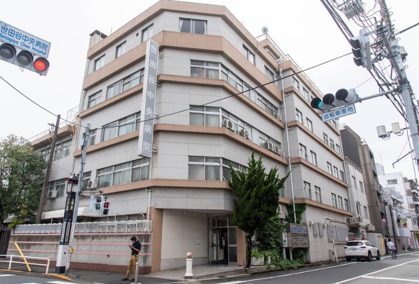 病院　さくら会世田谷中央病院（病院）まで408m