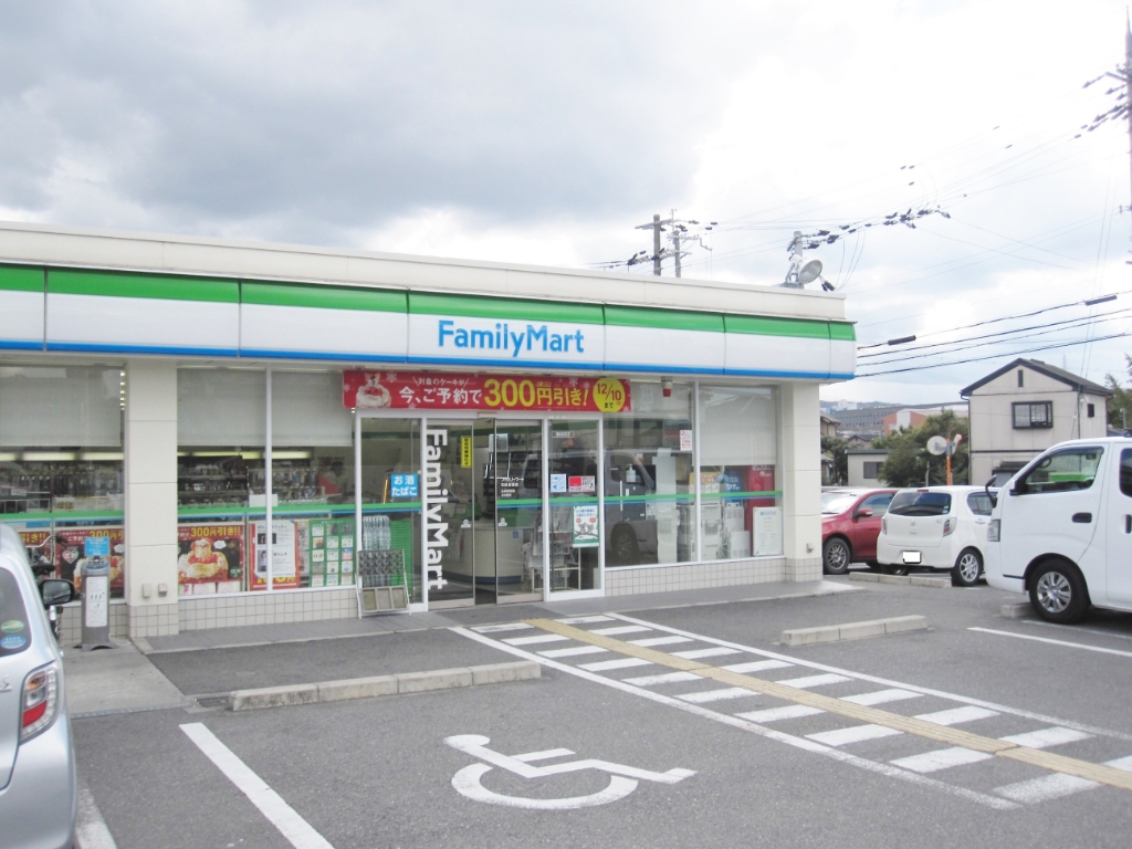 コンビニ　ファミリーマート 和泉唐国店（コンビニ）まで427m